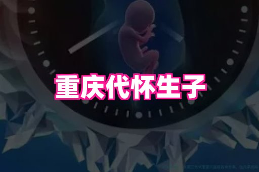 乐乐助孕网 1